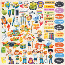 Лист з картинками для вирізання Back to School-UKR, Фабрика Декору