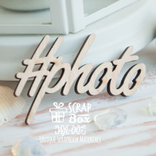 Напис #photo Wfi-007, Scrapbox