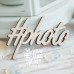 Напис #photo Wfi-007, Scrapbox