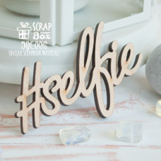 Надпись #selfie Wfi-006, Scrapbox