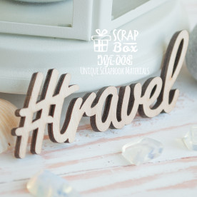 Надпись #travel Wfi-008, Scrapbox