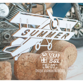 Чіпборд аероплан з написом Summer Ho-177, Scrapbox