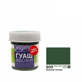 Фарба гуашева, Зелена темна, 40мл, ROSA Studio