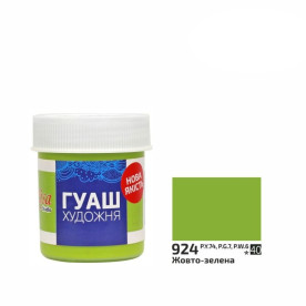 Краска гуашевая, Желто-зеленая, 40мл, ROSA Studio