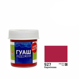 Краска гуашевая, карминно, 40 мл, ROSA Studio