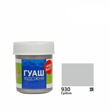 Фарба гуашева, Срібло, 40мл, ROSA Studio