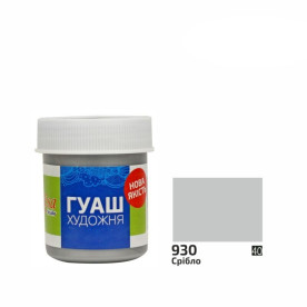 Краска гуашевая, Серебро, 40мл, ROSA Studio