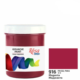 Фарба гуашева, Маджента, 40 мл, Rosa Studio