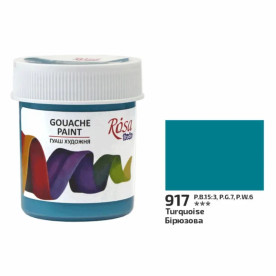 Краска гуашевая, Бирюзовая (917), 40мл, ROSA Studio