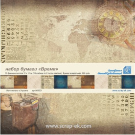 Набор бумаги Время (10 листов: 5 диз по 2 каждого) 15х15 см, Курдибановская