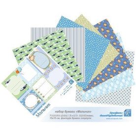 Набор бумаги Мальчик 8 листов, 15х15 см, ТМ Курдибановская