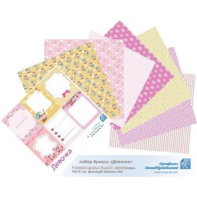 Набір паперу Дівчинка 8 листів, 15х15 см, ТМ Курдібановская