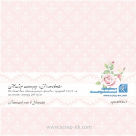 Набір скраппаперу Рожевий (10 однакових листів), 15х15 см, ТМ Курдібановская