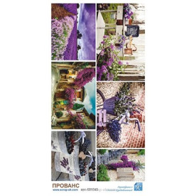 Картки Прованс 15х30 см, ТМ Курдібановская