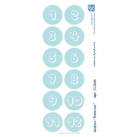 Картки Цифри Хлопчик, ТМ Курдібановская