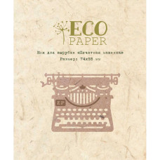 Ніж для вирубки Друкарська машинка, Ecopaper
