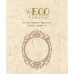 Ніж для вирубки Бароко 60x82 мм, Ecopaper