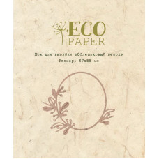 Ніж для вирубки Обліпиховий вінок, Ecopaper
