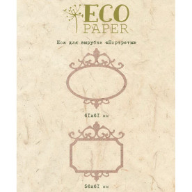 Нож для вырубки Портреты, Ecopaper