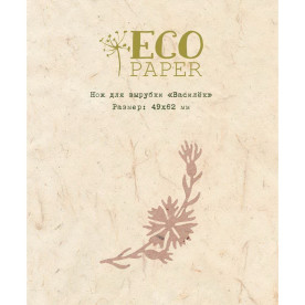 Нож для вырубки Василёк, Ecopaper