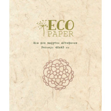 Ніж для вирубки Стефані, 4.3 см, Ecopaper