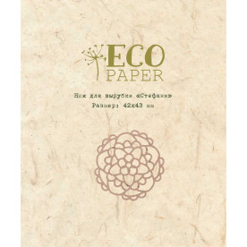 Ніж для вирубки Стефані, 4.3 см, Ecopaper