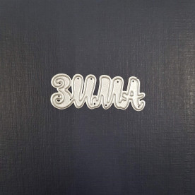 Ніж для вирізання Зима, 1 шт, 5 см