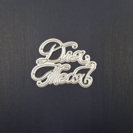 Нож для вырезания Для тебя, 4х5 см