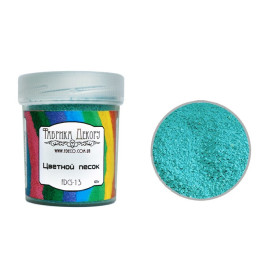 Цветной песок Бирюзовый, Фабрика Декору