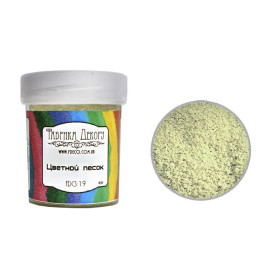 Кольоровий пісок Оливка, Фабрика Декору