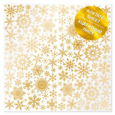 Ацетатный лист с фольгированием Golden Snowflakes, Фабрика Декора
