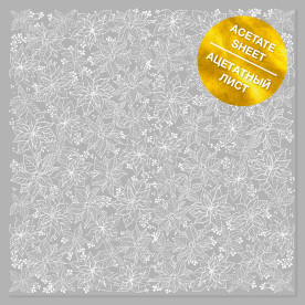 Ацетатный лист с фольгированием White Poinsettia, Фабрика Декора