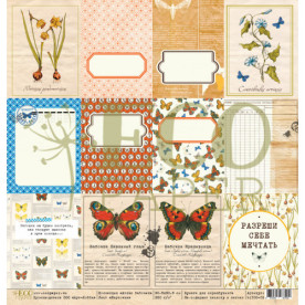 Картки Атлас метеликів, 30x30, Ecopaper