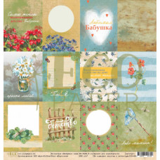 Карточки Бабушкин сад, 30х30 см, Ecopaper