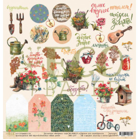 Скрапбумага Наша дача Бабушкин сад, 30х30 см, Ecopaper