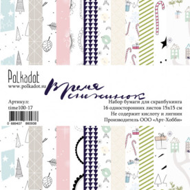 Набор бумаги 15х15 Время снежинок, 14 листов, Polkadot