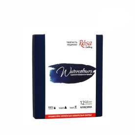 Набір акварельних фарб Класика 12цв ROSA Gallery