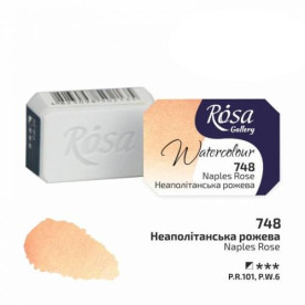 Фарба акварельна, Неаполітанська рожева, 2,5мл, Rosa Gallery