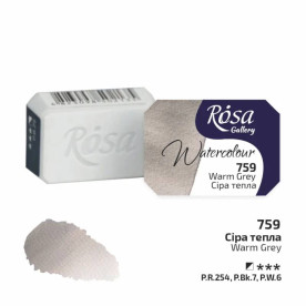 Краска акварельная, Серая тепла, 2,5 мл, Rosa Gallery