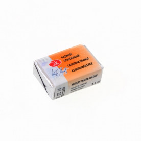 Краска акварельная, Кювета, кадмий оранжевый, 2.5мл, ЗХК