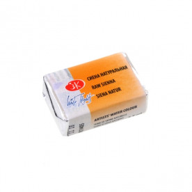 Краска акварельная, Кювета, сиена натуральная, ЗХК