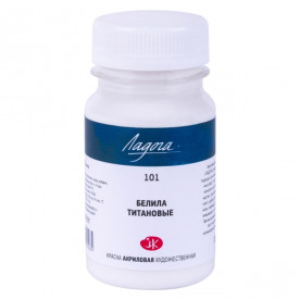 Краска акриловая Ладога, белила титановые, 100мл, ЗХК