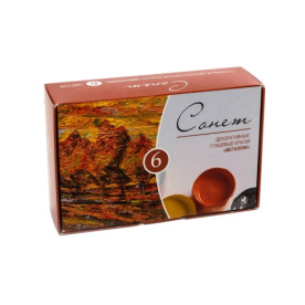 Набір гуашевих фарб, Сонет, Металік, 6 * 20мл, ЗХК