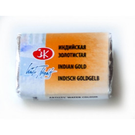 Краска акварельная, Кювета, индийская золотистая, 2.5мл, ЗХК
