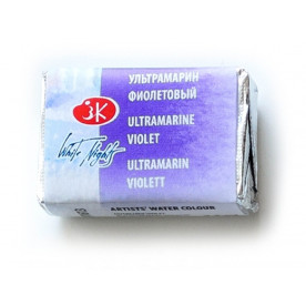 Краска акварельная, Кювета, ультрамарин фиолетовый, 2.5мл, ЗХК