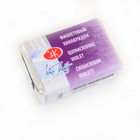 Краска акварельная, Кювета, фиолетовый хинакридон, 2.5мл, ЗХК