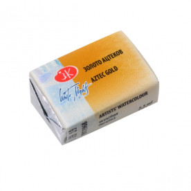 Краска акварельная, Кювета, золото ацтеков, 2.5мл, ЗХК