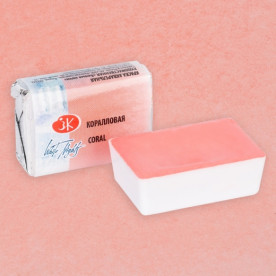 Фарба акварельна, Кювета, коралова, 25мл, ЗХК