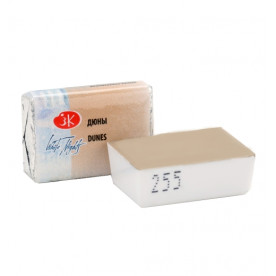 Краска акварельная, Кювета, дюны, 2.5мл, ЗХК