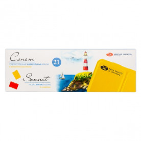 Фарби акв худ, Сонет, 21цв, 2,5 мл, в метал пеналі, ЗХК